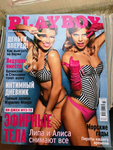 Playboy журнал Февраль Март Апрель Август Октябрь Декабрь 2006