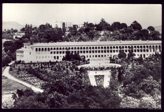 1976 год Сочи Санаторий Белоруссия