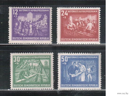 ГДР-1952,(Мих.303-306)   **    , Послевоенное восстановление (полная серия)