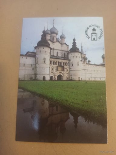 Календарь 1991/1 Золотое кольцо России