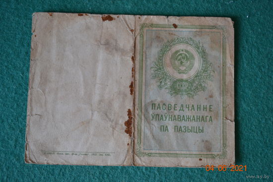 Документ о займах