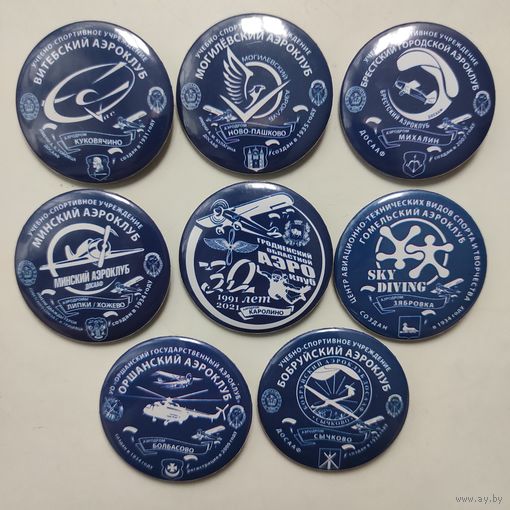 АЭРОКЛУБЫ - БЕЛАРУСЬ