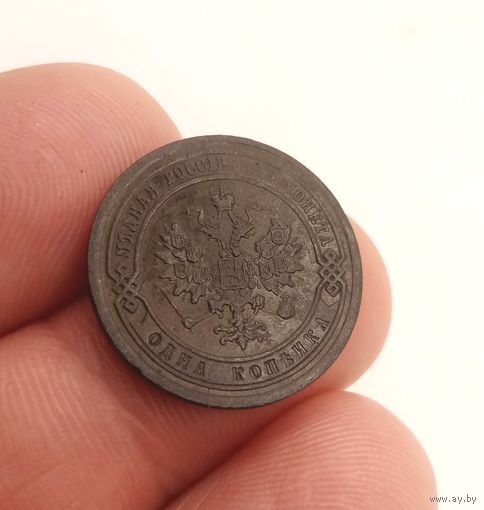 1 КОПЕЙКА 1883 СПБ СМОТРИТЕ ДРУГИЕ МОИ ЛОТЫ!