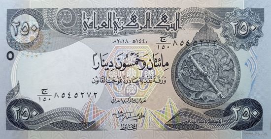 Werty71 Ирак 250 динаров 2018 UNC банкнота Руины мечети и спиралевидного минарета в Самарре