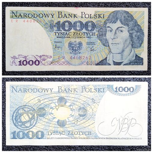 1000 злотых Польша 1982 г.