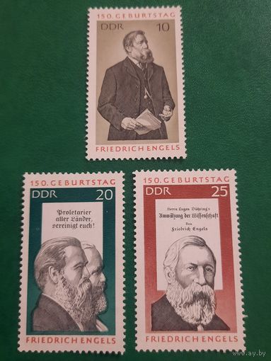 ГДР 1970. Фридрих Энгельс