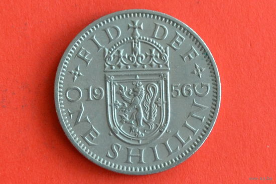 Великобритания 1 шиллинг 1956(шот) с 1 руб
