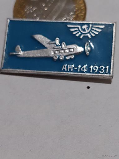 Значок " Авиация "