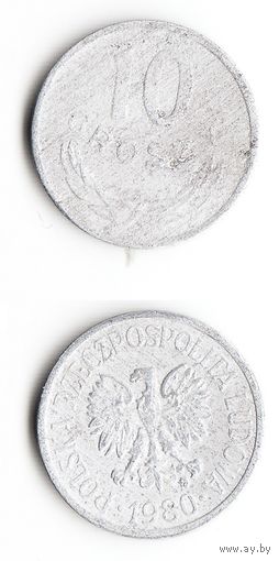 10 грошей Польша 1980 года