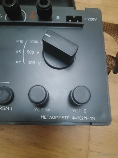 Мегаомметр ф4102/1-1м. Комплект