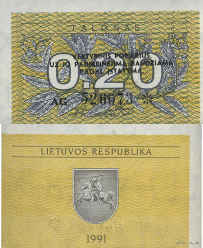 Литва 0.2 Талона 1991 UNC П2-18