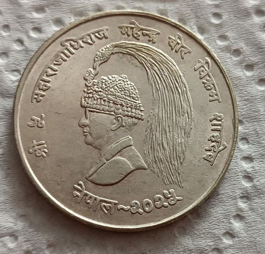 Непал 10 рупий 1968 ФАО