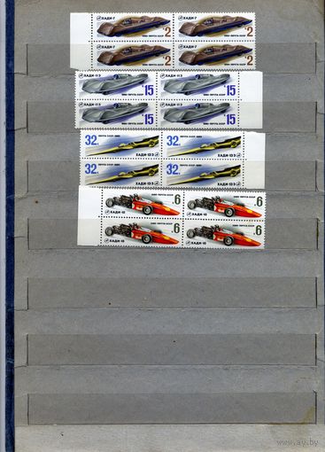 СССР, 1980, ГОНОЧНЫЕ АВТОМОБИЛИ , серия 4м,  в К/БЛОК,  чистая**
