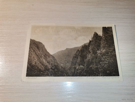 Нотгельд номиналом 50 пфениннгов , 1921 года, город Тале, Германия.