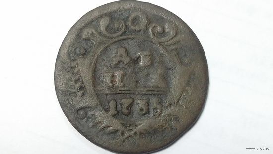 Денга 1735