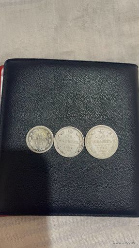 10 15 и 20 копеек