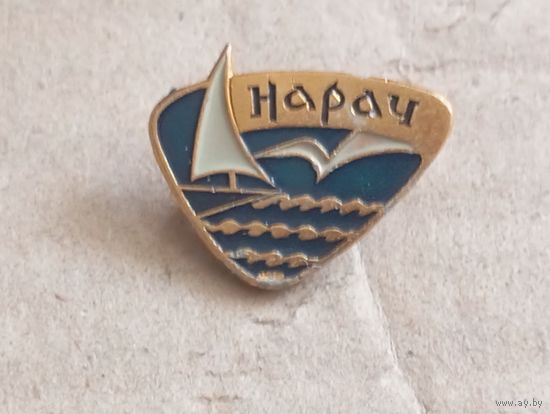 Значок