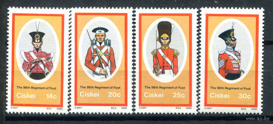Сискей - 1986г. - Униформа - полная серия, MNH [Mi 98-101] - 4 марки