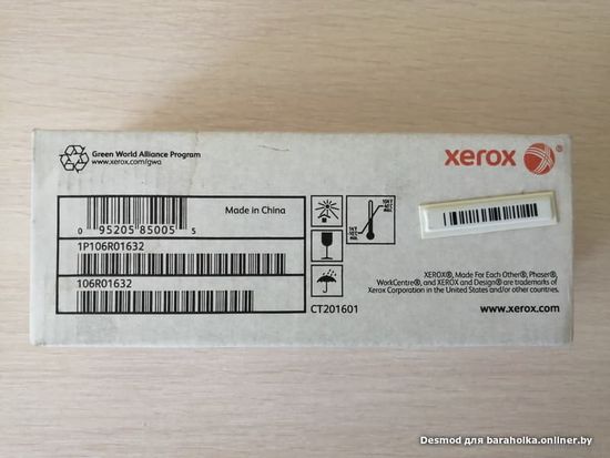 Картридж Xerox 106R01632 (оригинал, цвет маджента)