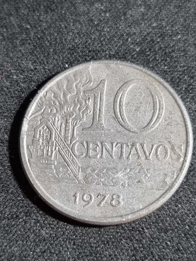 Бразилия 10 сентаво 1978