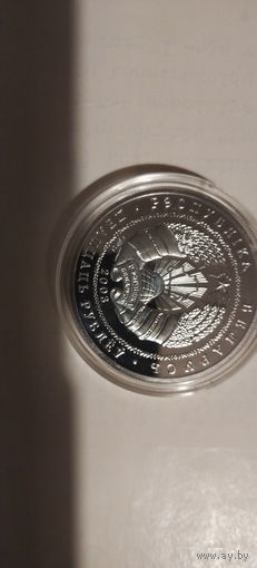 Беларусь 20 рублей Чайка