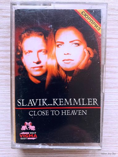 Студийная Аудиокассета Slavik Kemmler - Close To Heaven 1995 - Vigma 0400