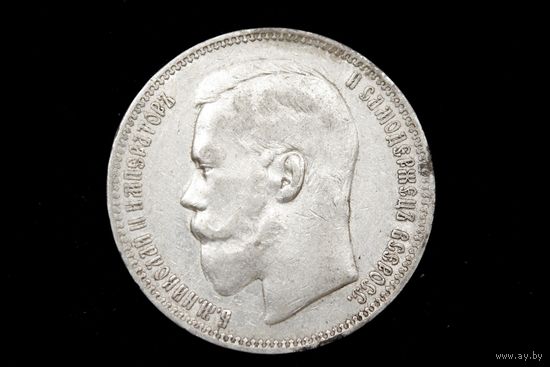 Рубль 1896 г. Санкт-Петербург (Российская Империя), Николай II. Штемпельный блеск, многолетняя патина!