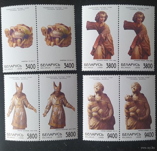 Беларусь 1998 деревянная скульптура .