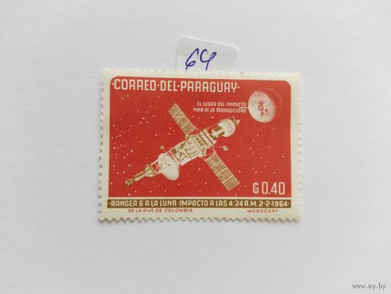 Парагвай 1964 .