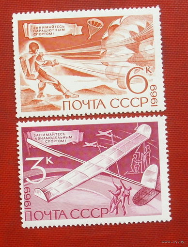 СССР.  Технические виды спорта. ( 2 марки ) 1969 года. 3-17.