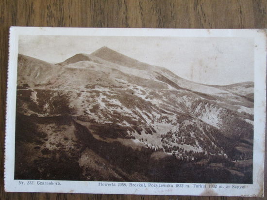 Почтовая карточка.1928г.