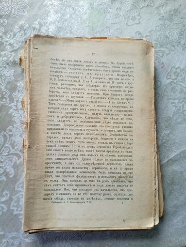 Книга\12д