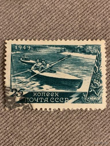СССР 1949. Спорт. Байдарка