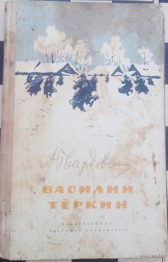 Книга СССР
