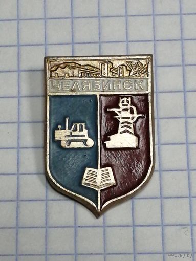 Герб Челябинск.