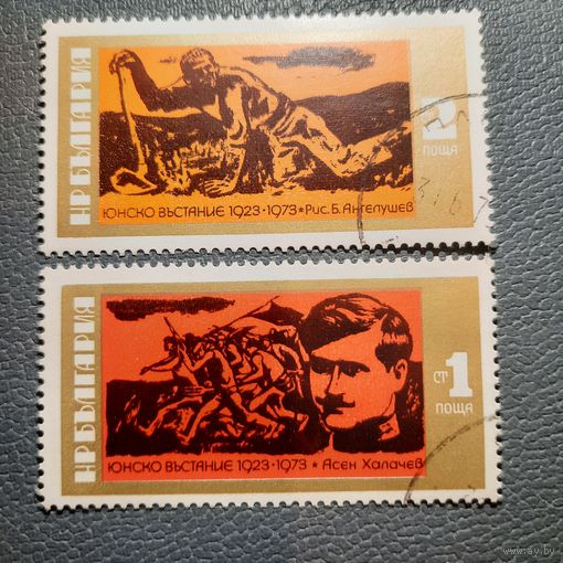 Болгария 1973. Июньское восстание