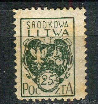 Центральная Литва - 1921 - Герб Центральной Литвы 25F - (пятна на клее) - [Mi.20A] - 1 марка. MNH, MLH.  (LOT Gk27)-T3P24