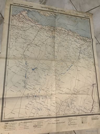 Карта Гибралтар.Генеральный штаб.1946г.