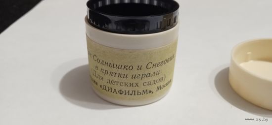 Как солнышко и снеговик в прядки играли.