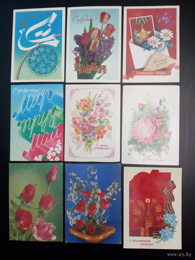 Лот открыток СССР