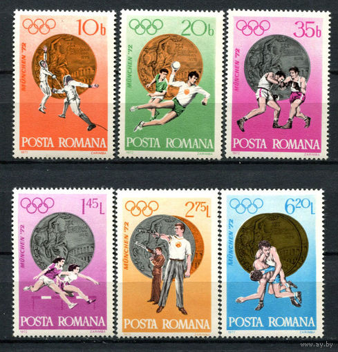 Румыния - 1972 - Летние Олимпийские игры - [Mi. 3060-3065] - полная серия - 6 марок. MNH.  (Лот 203AL)