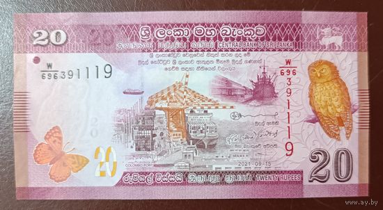 20 рупий 2020 года - Шри-Ланка - UNC