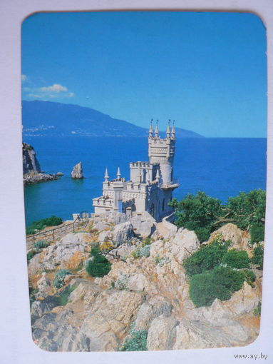 Календарик 2005 год
