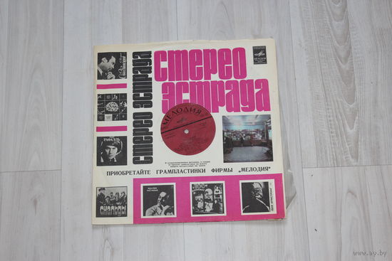 Виниловая пластинка, Рэй Коннифф.