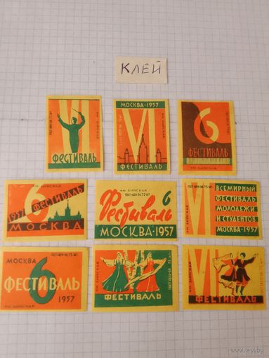 Спичечные этикетки ф.Бийск. 6 фестиваль.1957 год