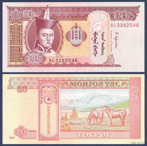 Монголия, 20 тугрик 2017 г, P-63i, UNC