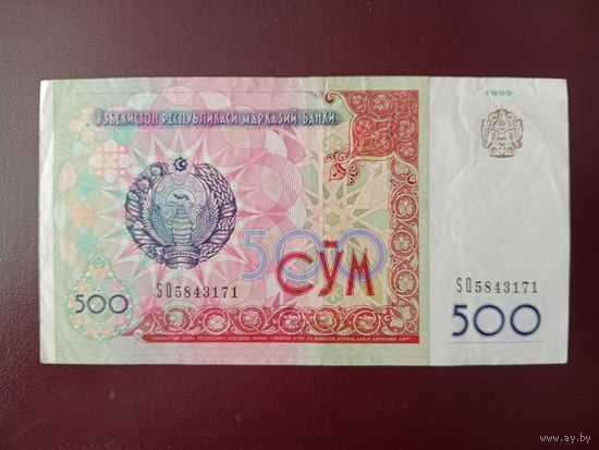 Узбекистан 500 сумов 1999
