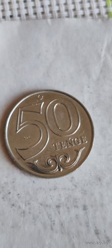 Казахстан 50 тенге 2021