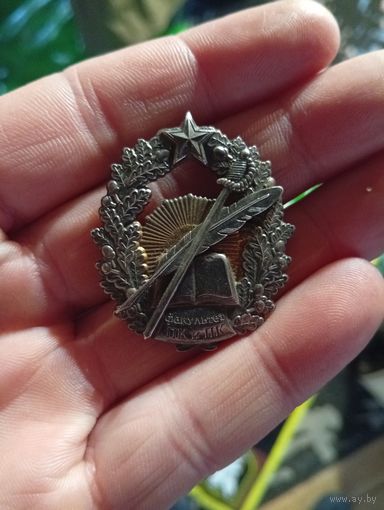 Знак тяжёлый.