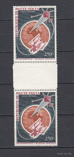 Космос. Спутник связи. Верхняя Вольта. 1966. Сцепка из 2-х марок (гаттер-пара). Michel N 187 (11,0 е)